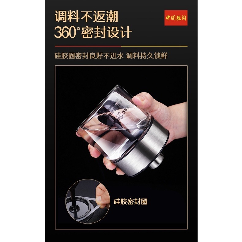 【巔品購物】 304不鏽鋼調味罐 玻璃調味罐家用調料瓶 廚房防潮鹽罐 調料罐套裝 玻璃罐-細節圖3