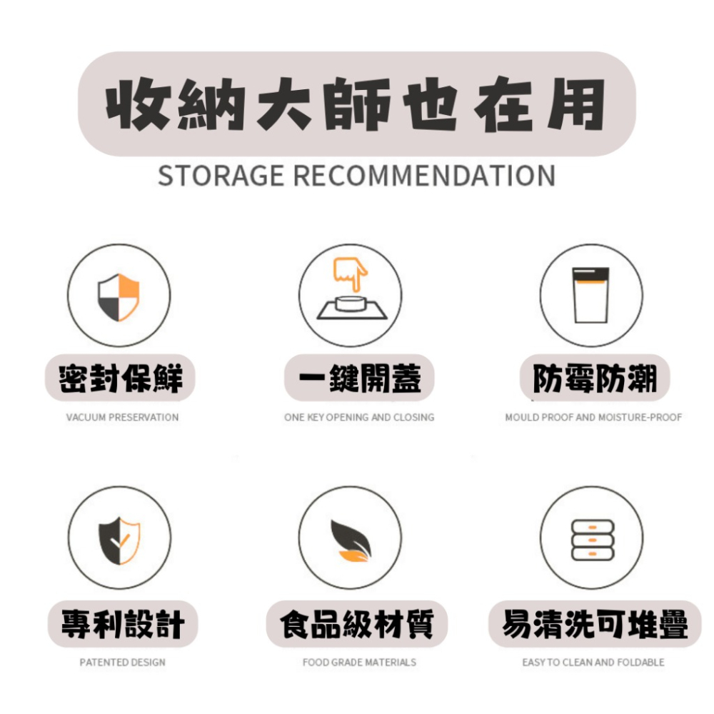 【巔品購物】新款AS材質 一鍵開蓋密封罐 方形密封罐 按壓蓋子 一鍵按壓 收納罐 收納盒 奶粉罐 透明保鮮盒 塑膠 塑料-細節圖2