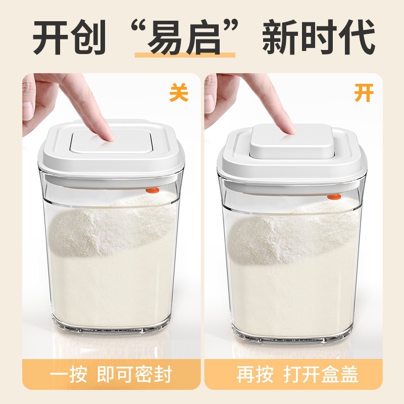 【巔品購物】新款AS材質 一鍵開蓋密封罐 方形密封罐 按壓蓋子 一鍵按壓 收納罐 收納盒 奶粉罐 透明保鮮盒 塑膠 塑料-細節圖5
