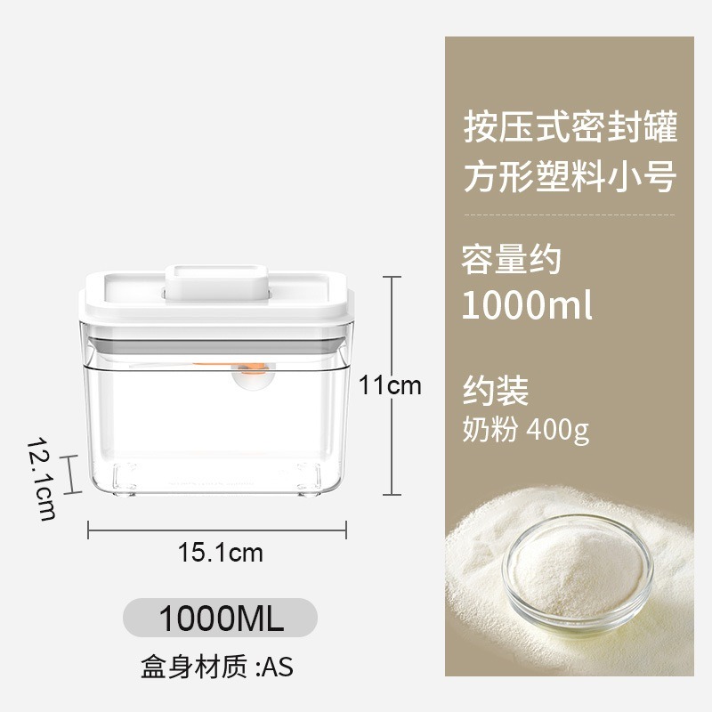 1000ml (方形無遮光)