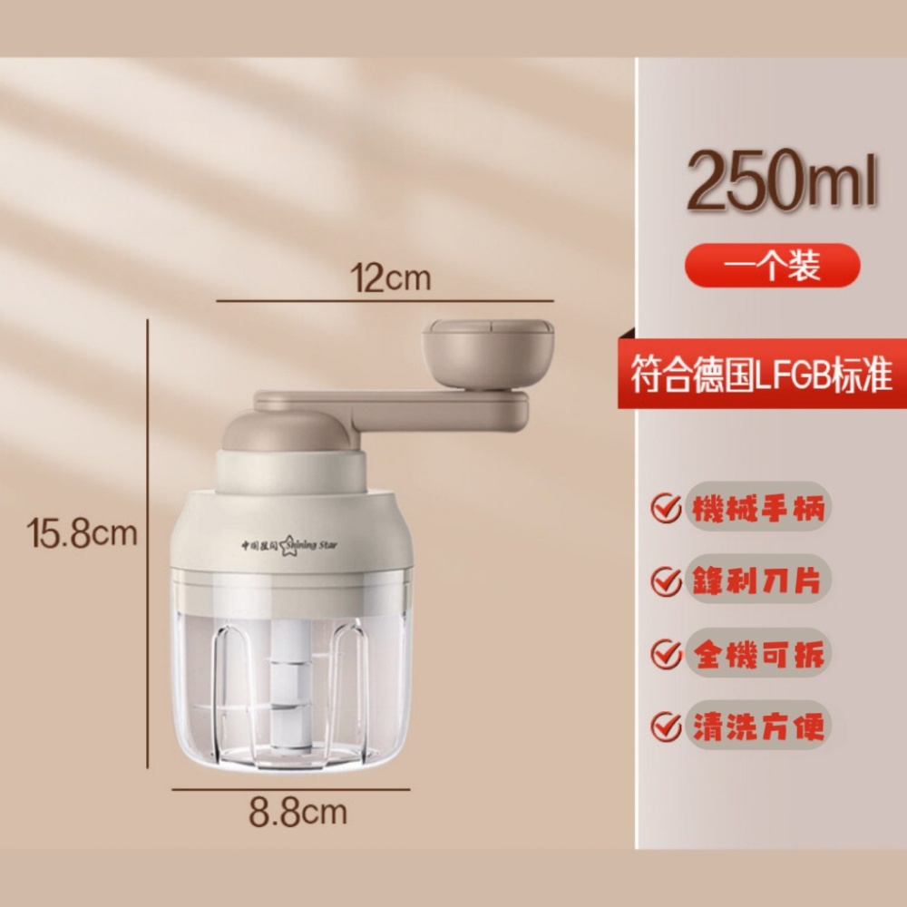 【巔品購物】250ml 手動拉蒜器 打蒜器 切末器 切菜器 拉蒜神器 切末黑科技 蒜泥 姜泥 蒜蓉 肉末-細節圖4