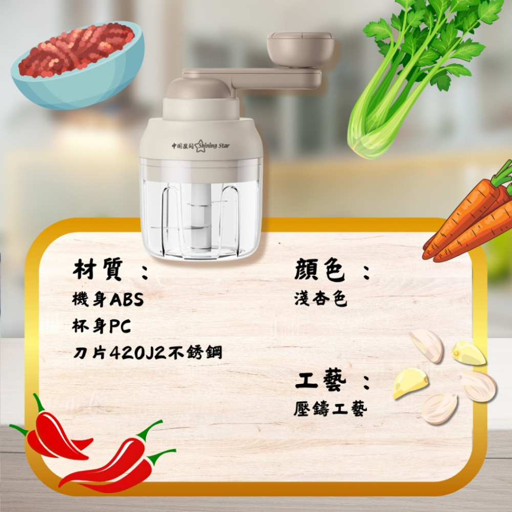 【巔品購物】250ml 手動拉蒜器 打蒜器 切末器 切菜器 拉蒜神器 切末黑科技 蒜泥 姜泥 蒜蓉 肉末-細節圖5