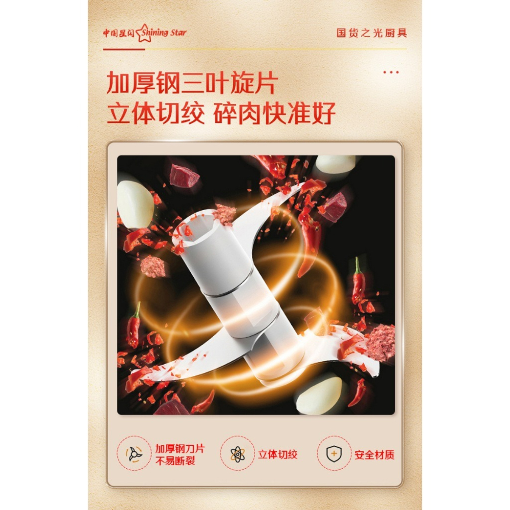 【巔品購物】250ml 手動拉蒜器 打蒜器 切末器 切菜器 拉蒜神器 切末黑科技 蒜泥 姜泥 蒜蓉 肉末-細節圖6