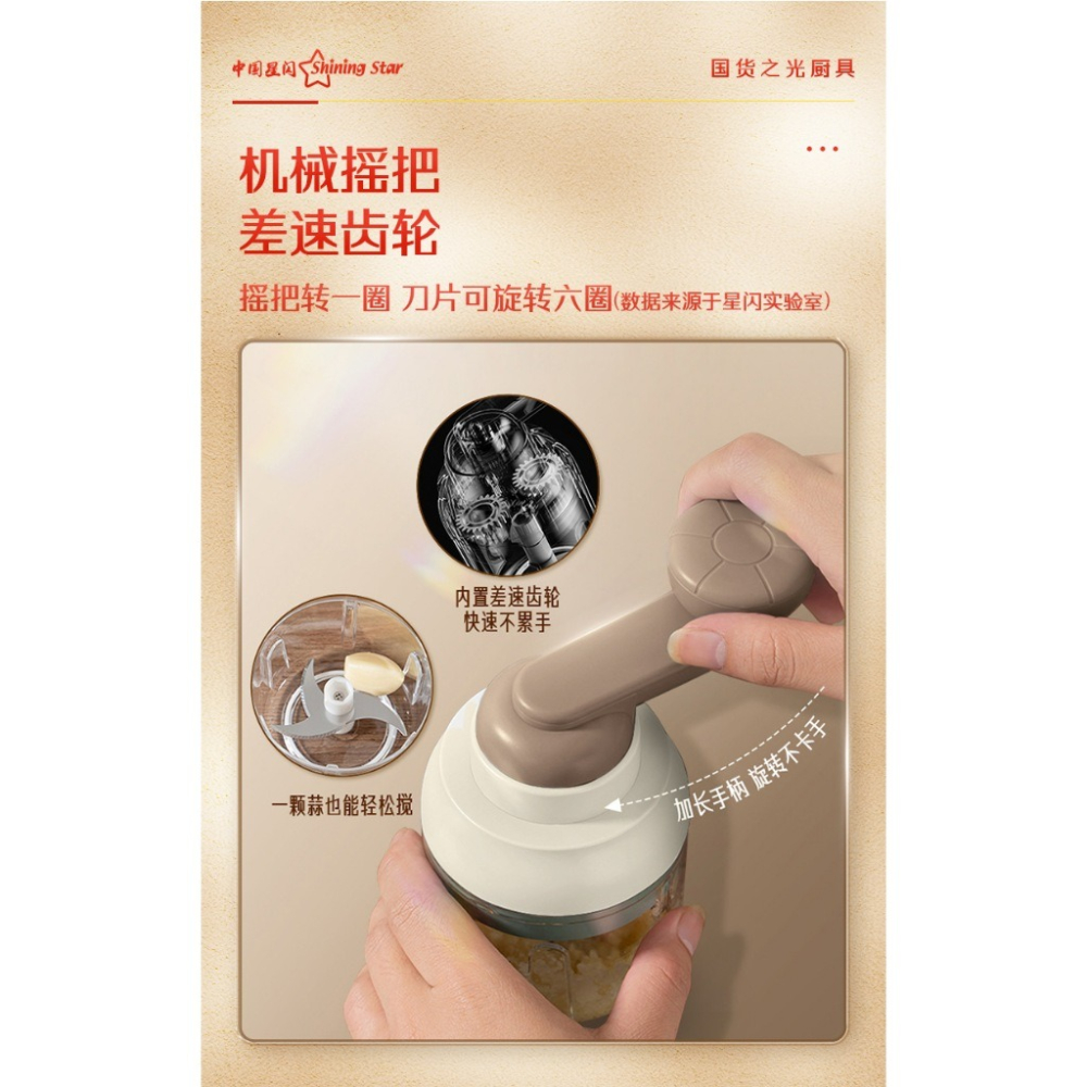 【巔品購物】250ml 手動拉蒜器 打蒜器 切末器 切菜器 拉蒜神器 切末黑科技 蒜泥 姜泥 蒜蓉 肉末-細節圖7