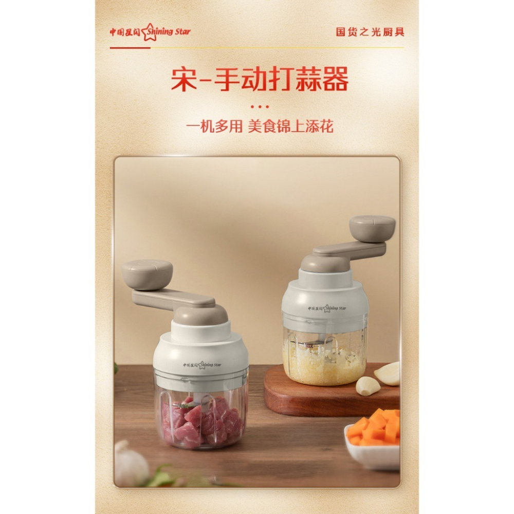 【巔品購物】250ml 手動拉蒜器 打蒜器 切末器 切菜器 拉蒜神器 切末黑科技 蒜泥 姜泥 蒜蓉 肉末-細節圖8