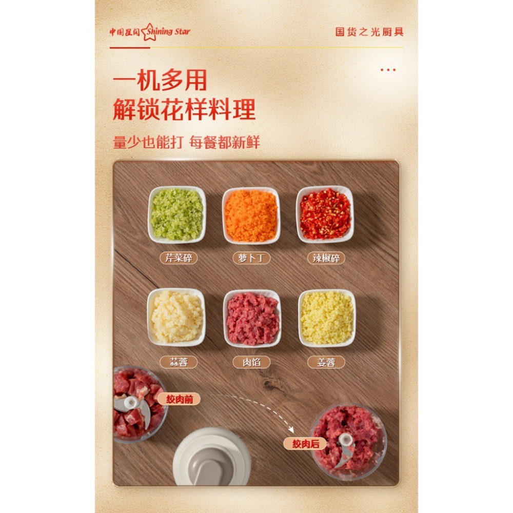 【巔品購物】250ml 手動拉蒜器 打蒜器 切末器 切菜器 拉蒜神器 切末黑科技 蒜泥 姜泥 蒜蓉 肉末-細節圖9