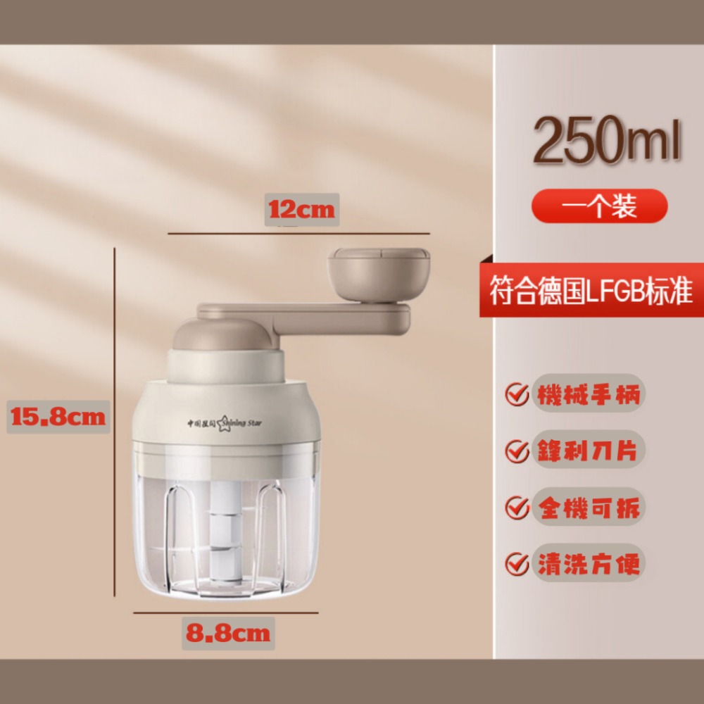 【巔品購物】250ml 手動拉蒜器 打蒜器 切末器 切菜器 拉蒜神器 切末黑科技 蒜泥 姜泥 蒜蓉 肉末-規格圖9