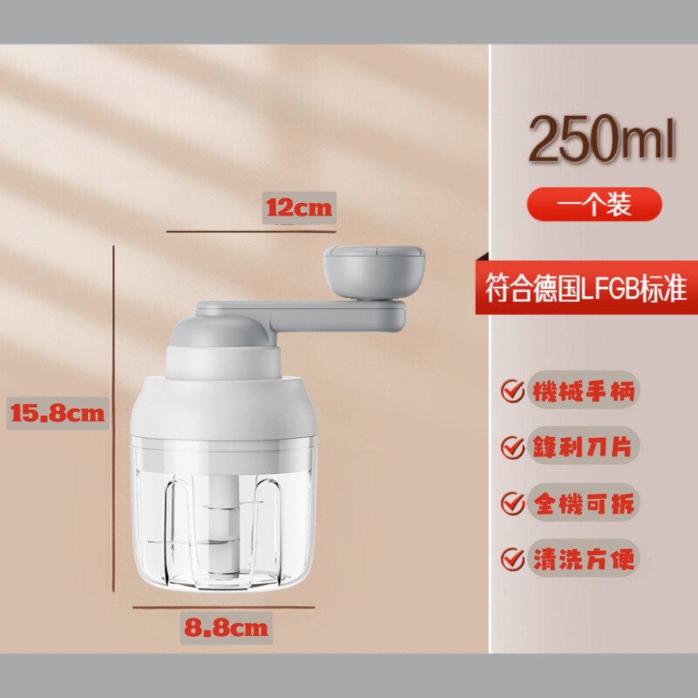 【巔品購物】250ml 手動拉蒜器 打蒜器 切末器 切菜器 拉蒜神器 切末黑科技 蒜泥 姜泥 蒜蓉 肉末-規格圖9