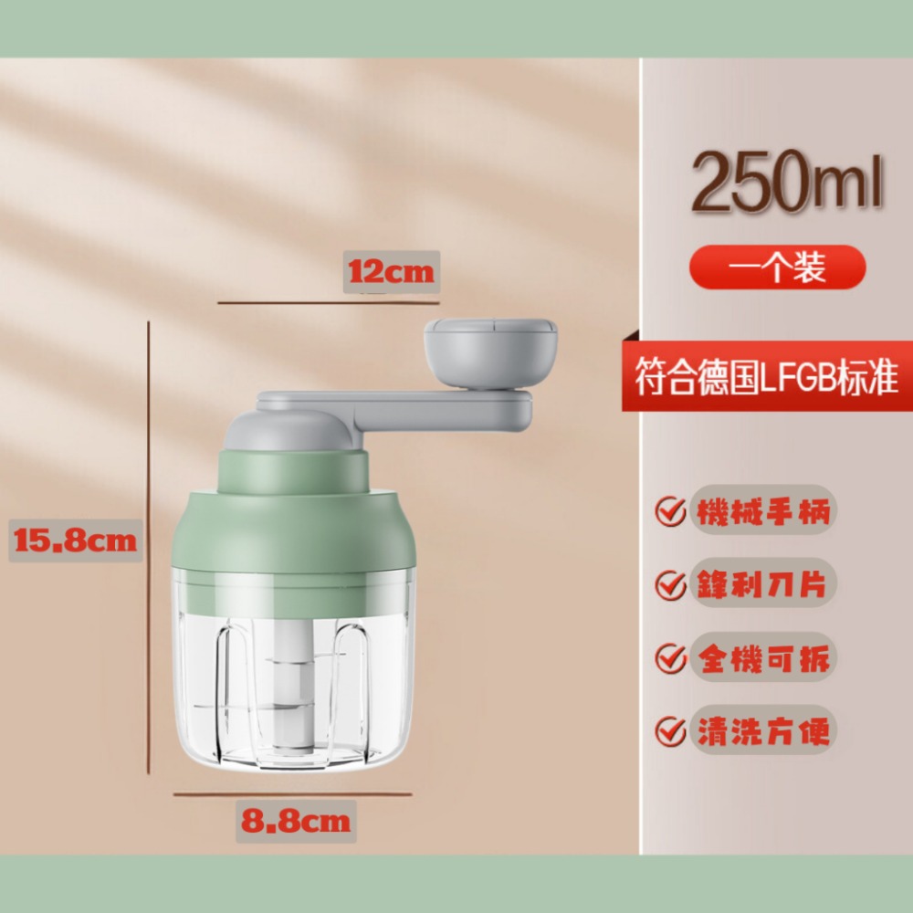 【巔品購物】250ml 手動拉蒜器 打蒜器 切末器 切菜器 拉蒜神器 切末黑科技 蒜泥 姜泥 蒜蓉 肉末-規格圖9