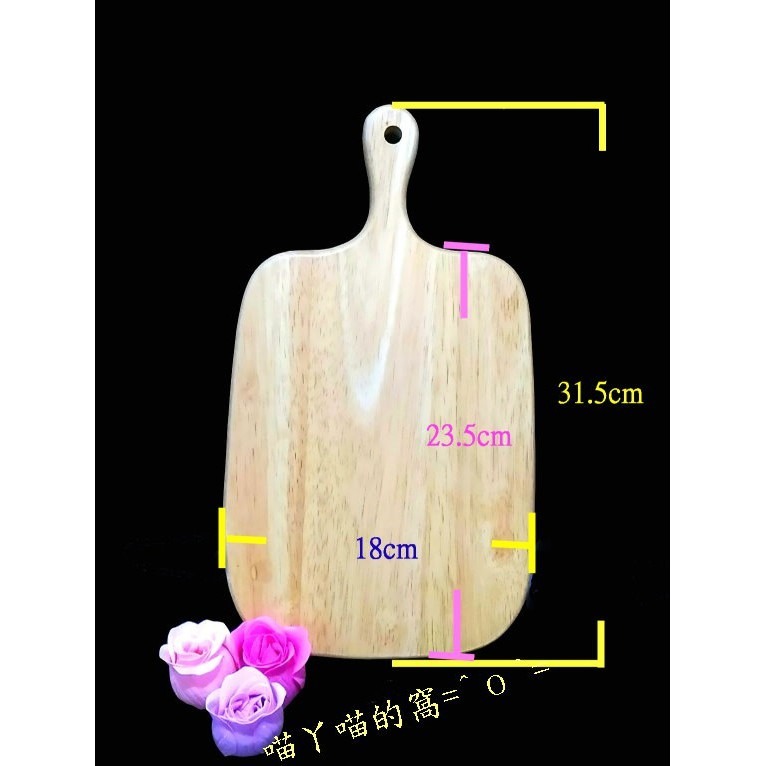 【巔品】✅發票 台灣製實木砧板 實木菇菇板造形木盤 實木砧板 麵包砧板 點心盤 擺盤 零食盤 木盤 托盤 木餐盤 點心盤-細節圖4