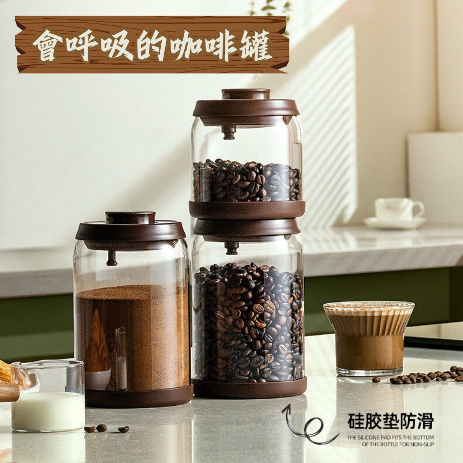 【巔品購物】✅發票【單向排氣密封罐】高硼矽玻璃咖啡罐 玻璃罐 高硼矽玻璃 咖啡罐 保鮮罐 防潮罐 密封罐 真空罐-細節圖3