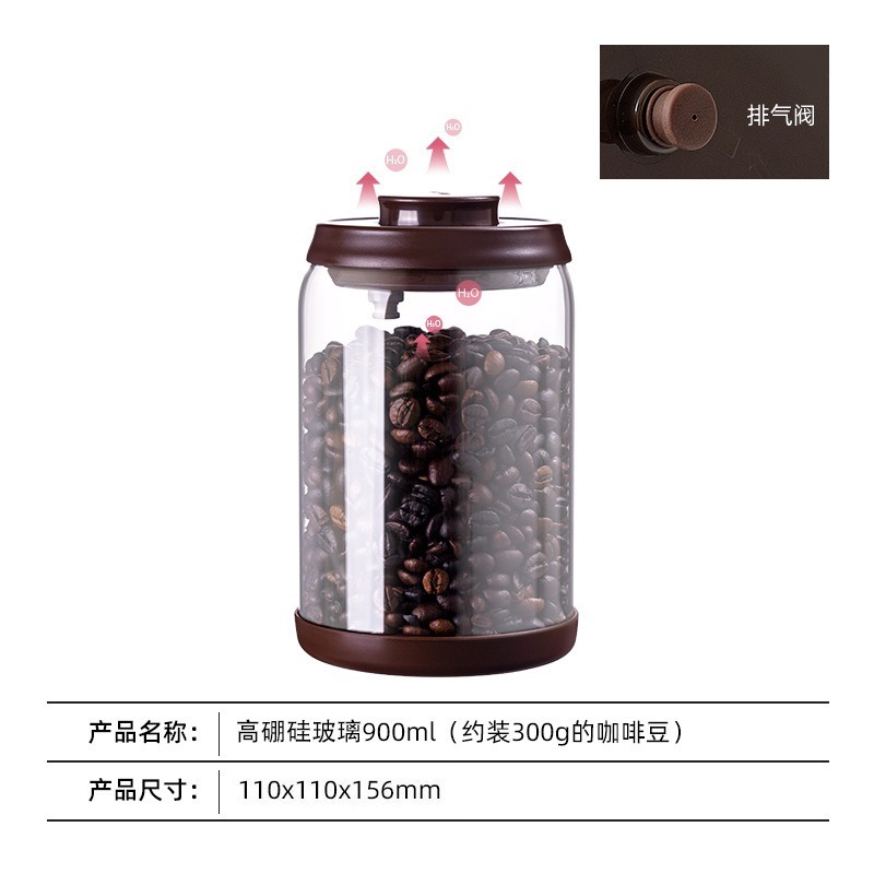 【巔品購物】✅發票【單向排氣密封罐】高硼矽玻璃咖啡罐 玻璃罐 高硼矽玻璃 咖啡罐 保鮮罐 防潮罐 密封罐 真空罐-規格圖9