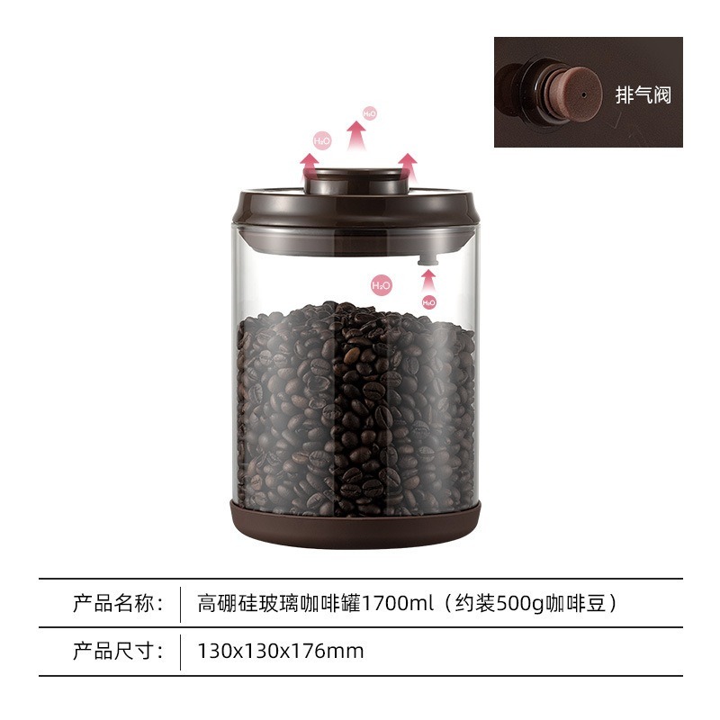 【密封排氣】1700ml