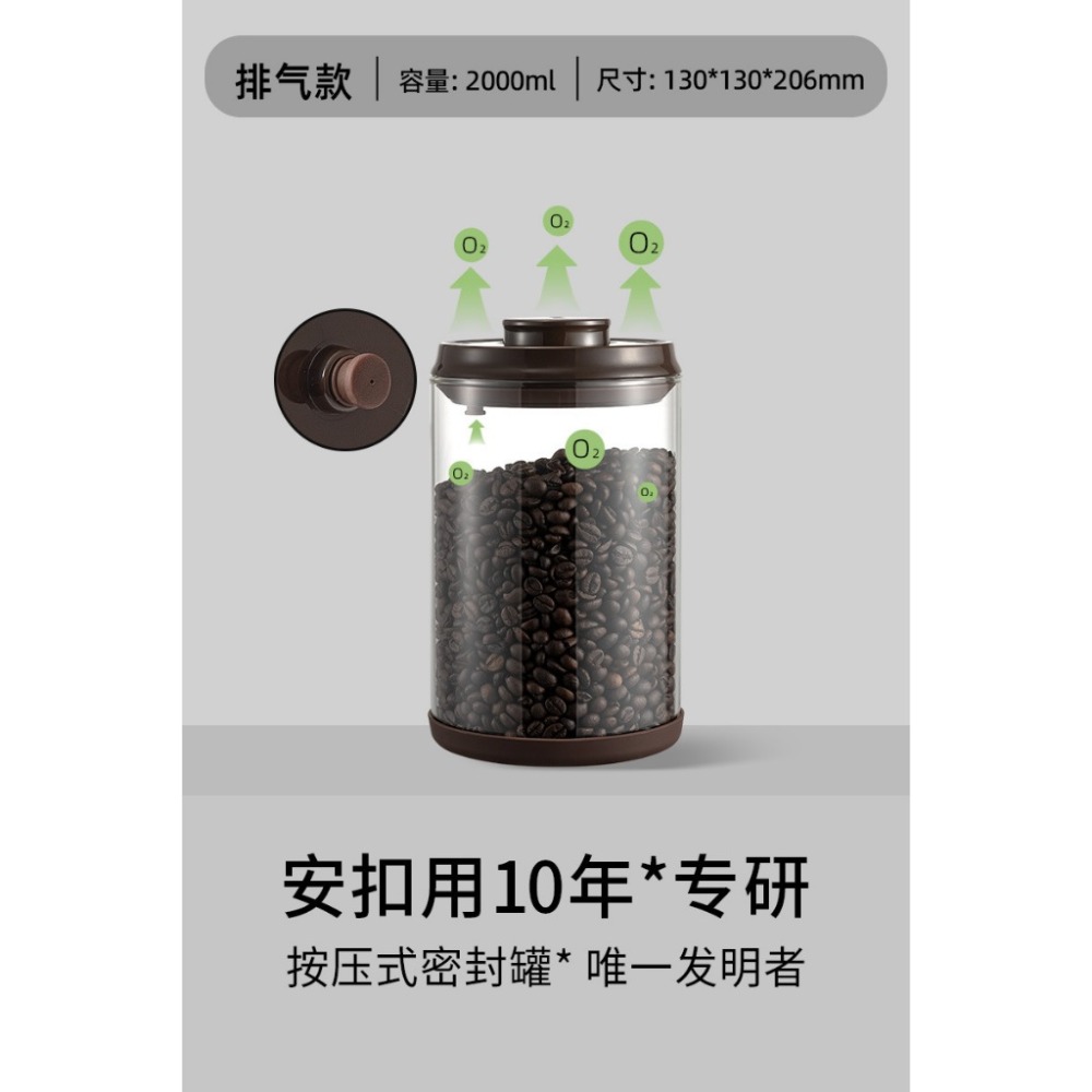 【密封排氣】2000ml