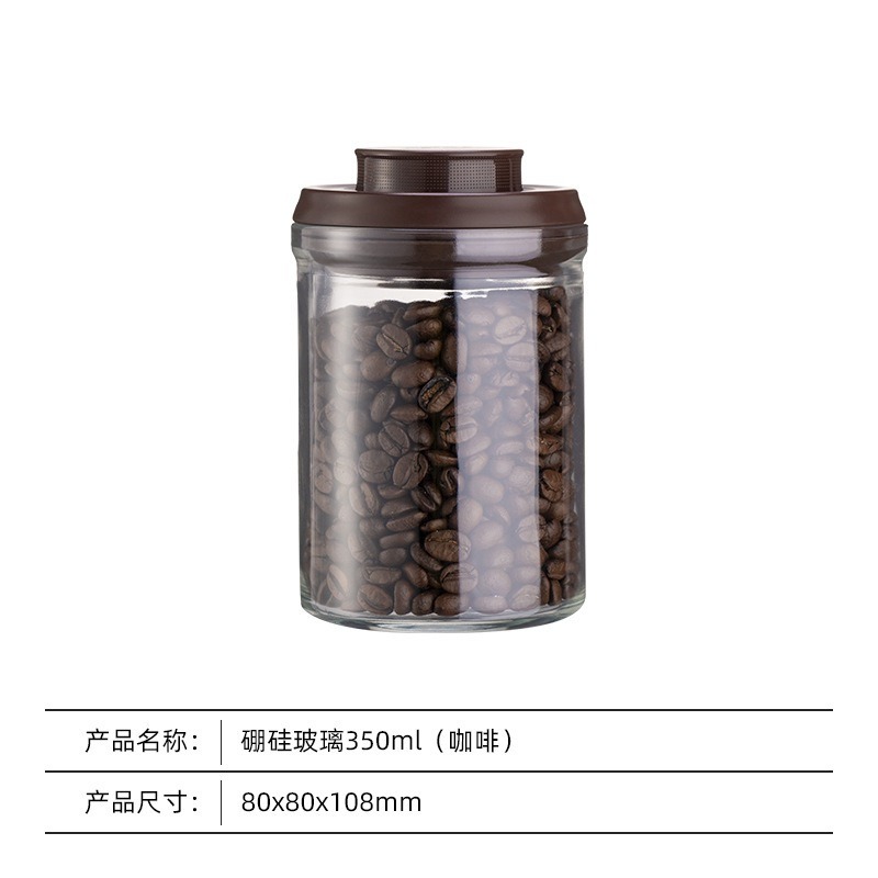 【一般密封】350ml