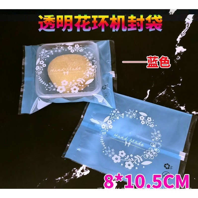 【巔品購物】 牛軋餅專用包裝袋 牛軋餅專用袋 牛軋餅機封袋 糖果袋 餅乾袋 食品包裝袋 機封袋-規格圖1