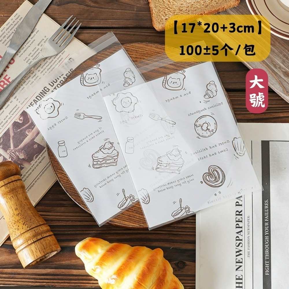 ②歐風點心-大號(17*20+3cm)