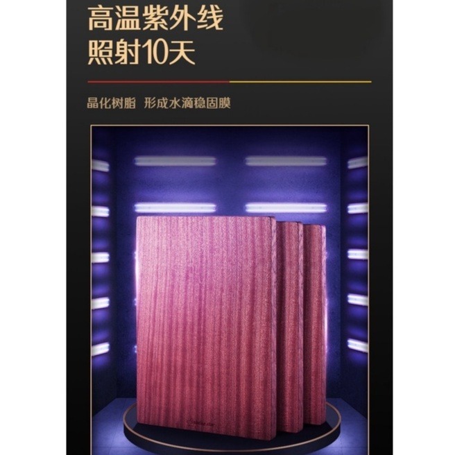 【巔品購物】✅發票 花梨木砧板 廚房砧板 烏檀木砧板 家用砧板 抗菌雙面兩用砧板 整實木案板 黑檀木砧板 LFGB認證-細節圖4