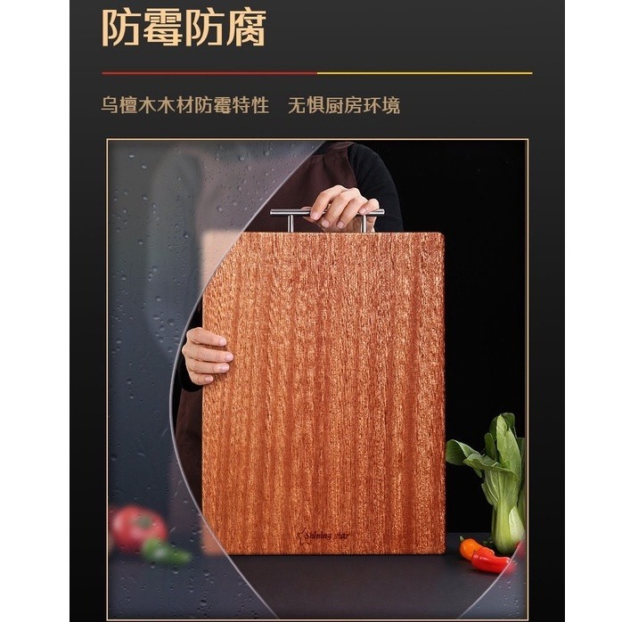 【巔品購物】✅發票 花梨木砧板 廚房砧板 烏檀木砧板 家用砧板 抗菌雙面兩用砧板 整實木案板 黑檀木砧板 LFGB認證-細節圖5