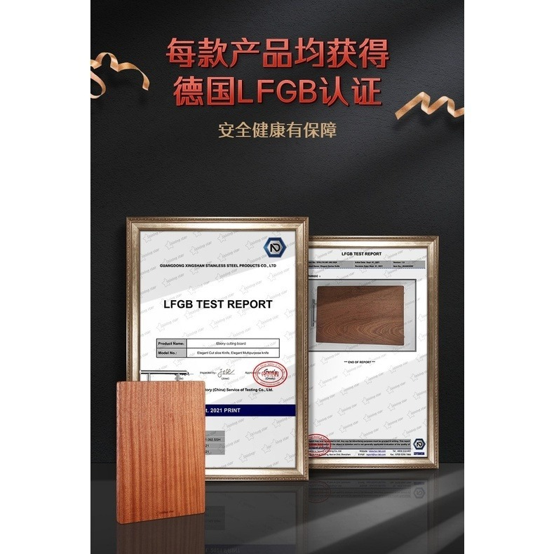 【巔品購物】✅發票 花梨木砧板 廚房砧板 烏檀木砧板 家用砧板 抗菌雙面兩用砧板 整實木案板 黑檀木砧板 LFGB認證-細節圖7