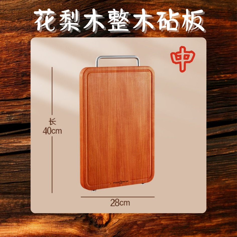 【巔品購物】✅發票 花梨木砧板 廚房砧板 烏檀木砧板 家用砧板 抗菌雙面兩用砧板 整實木案板 黑檀木砧板 LFGB認證-規格圖9