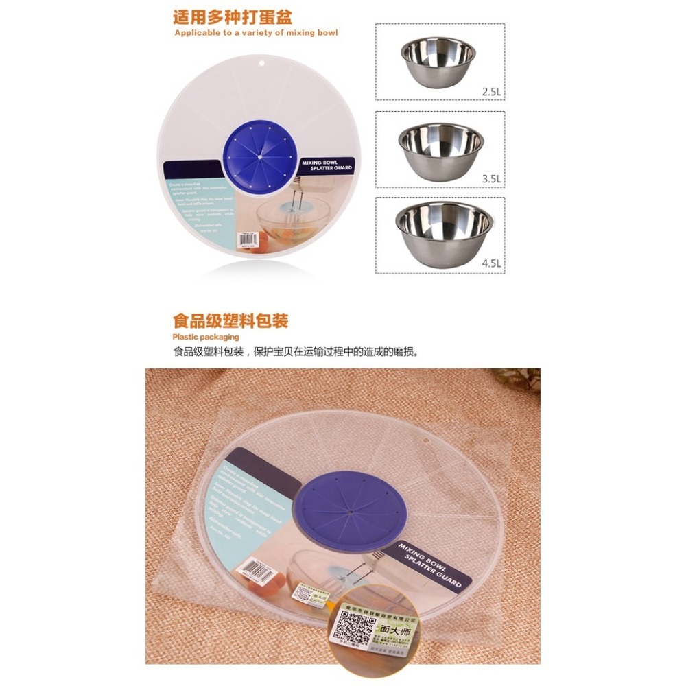 【巔品購物】面大師 打蛋防濺蓋 打奶油及鮮奶油蓋上不會亂噴-細節圖5