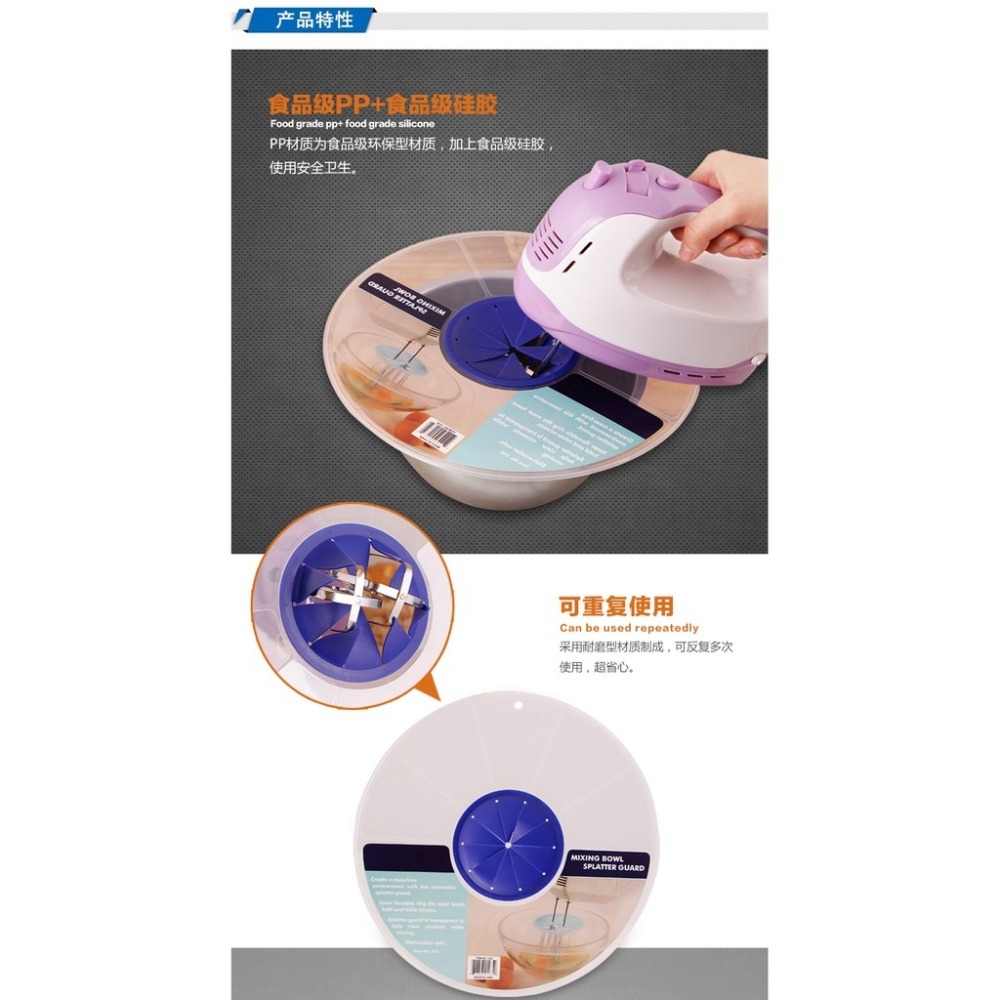【巔品購物】面大師 打蛋防濺蓋 打奶油及鮮奶油蓋上不會亂噴-細節圖6