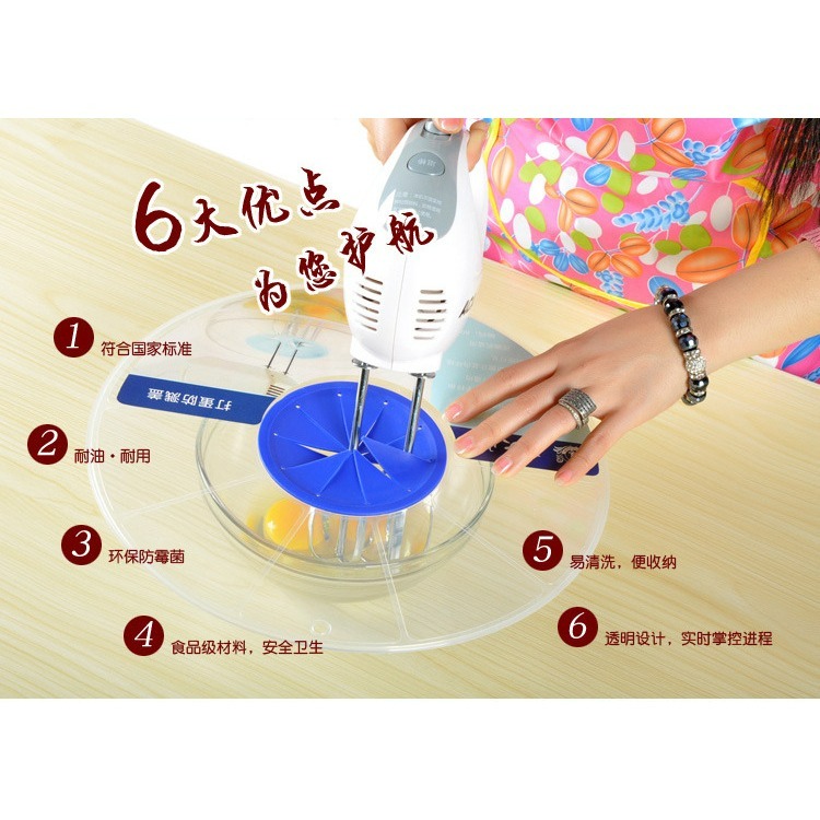 【巔品購物】面大師 打蛋防濺蓋 打奶油及鮮奶油蓋上不會亂噴-細節圖8