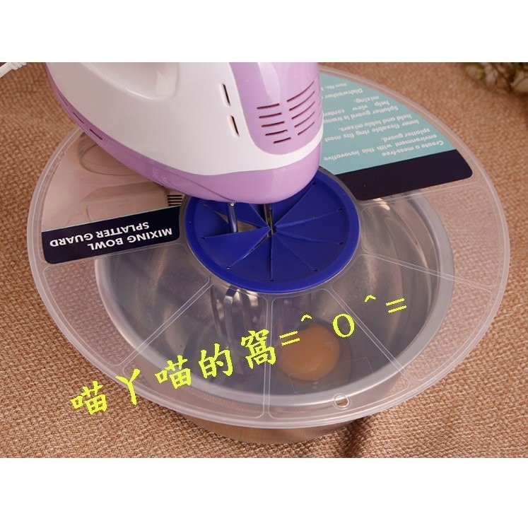 【巔品購物】面大師 打蛋防濺蓋 打奶油及鮮奶油蓋上不會亂噴-細節圖9