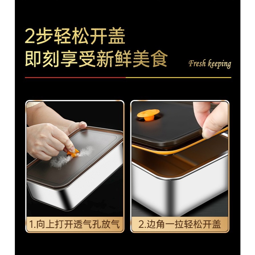 【巔品購物】304不鏽鋼保鮮盒 長方形保鮮盒 不鏽鋼便當盒 快速製冷 可進微波爐加熱 無死角清潔-細節圖2