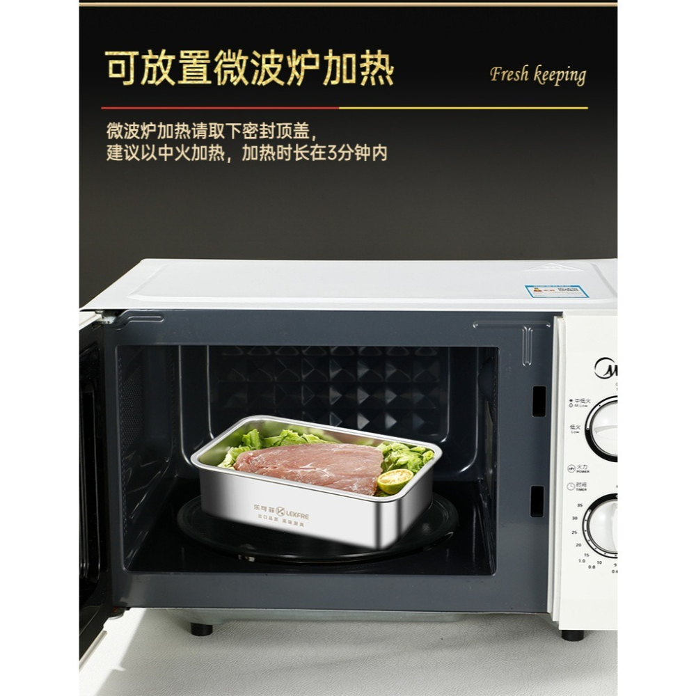 【巔品購物】304不鏽鋼保鮮盒 長方形保鮮盒 不鏽鋼便當盒 快速製冷 可進微波爐加熱 無死角清潔-細節圖4