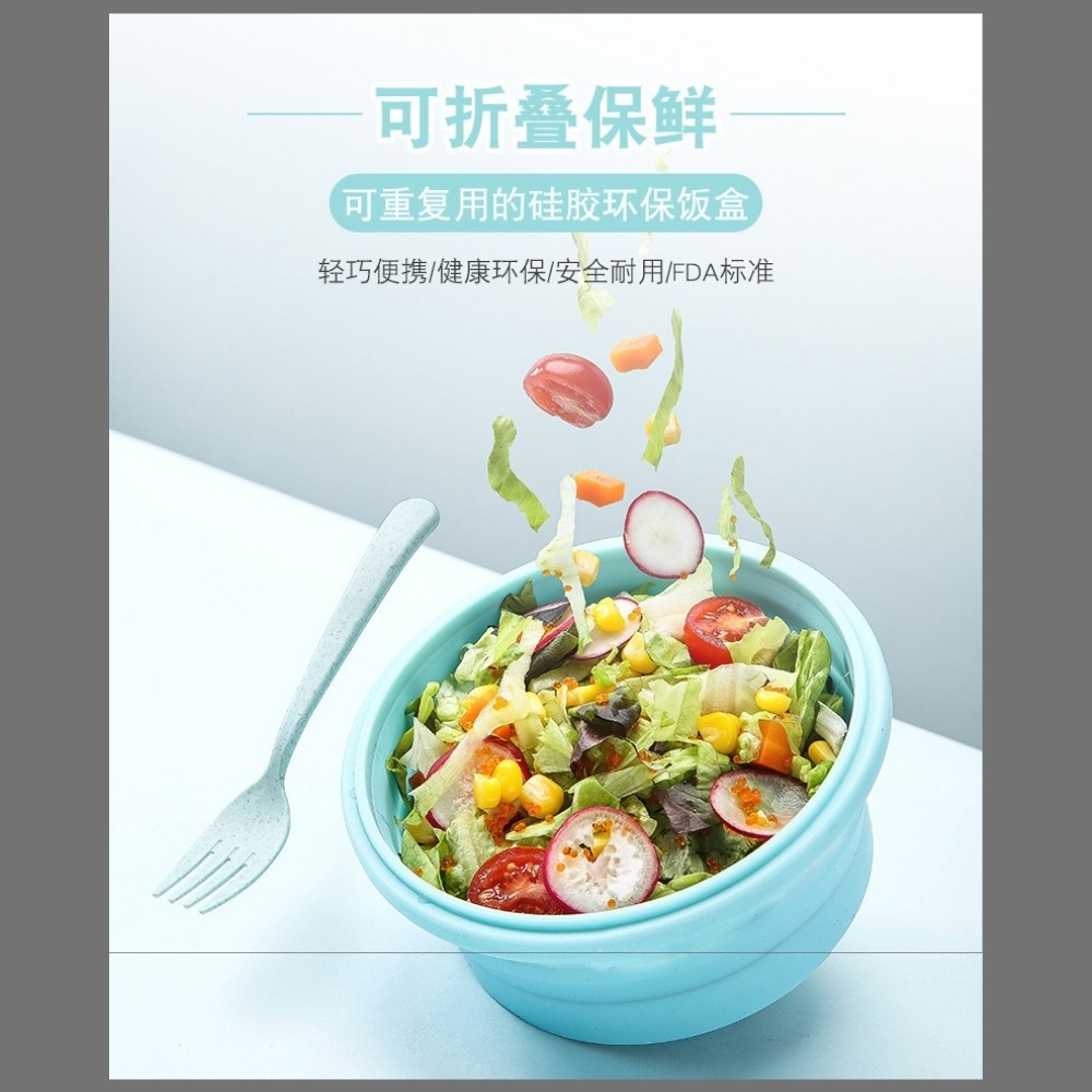 【巔品購物】✅發票 FDA標準 折疊矽膠保鮮盒 摺疊矽膠餐盒 食品級可折疊矽膠飯盒 微波爐便當盒 便攜塑料午餐盒-細節圖4