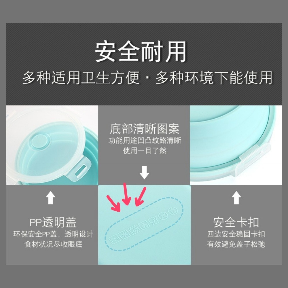 【巔品購物】✅發票 FDA標準 折疊矽膠保鮮盒 摺疊矽膠餐盒 食品級可折疊矽膠飯盒 微波爐便當盒 便攜塑料午餐盒-細節圖5