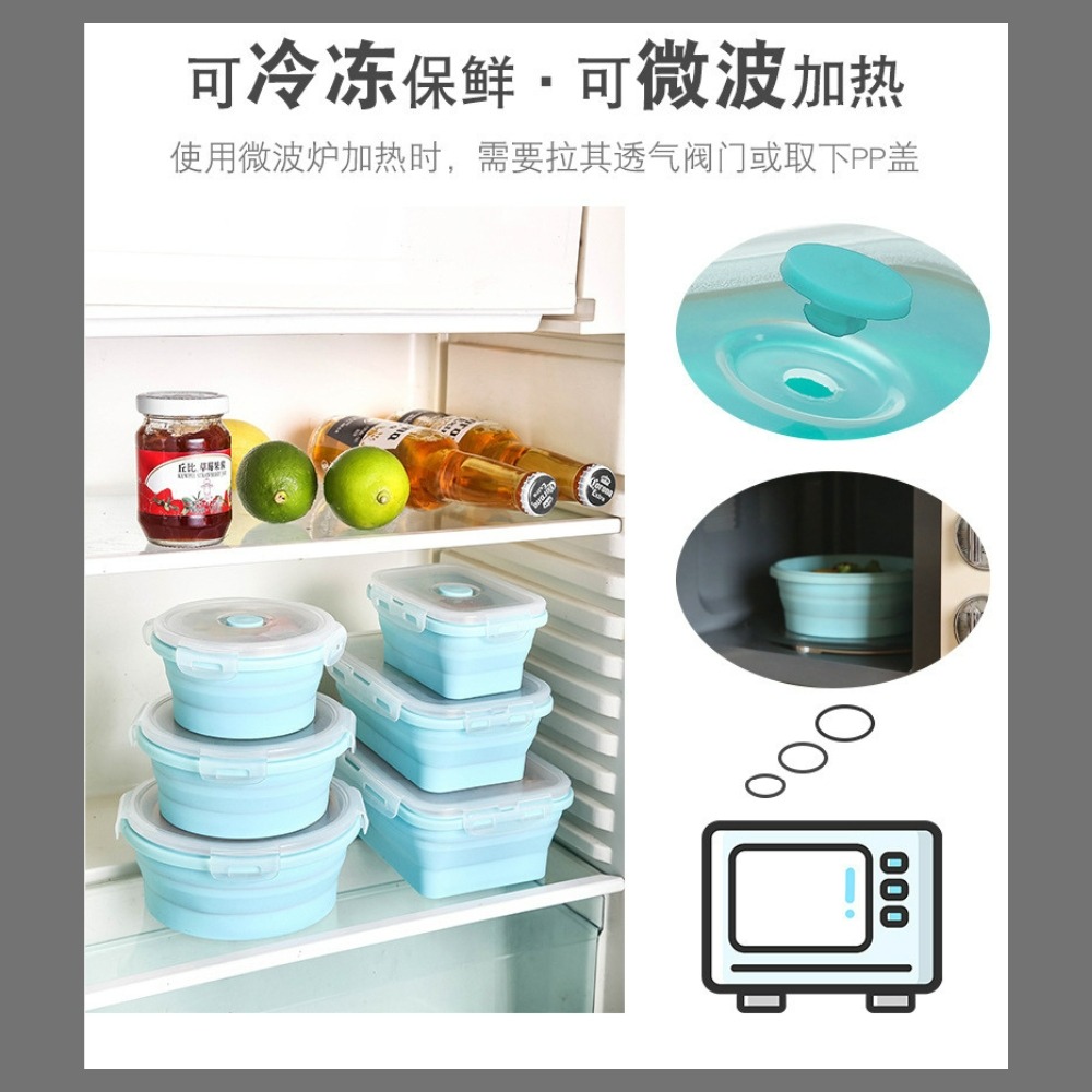 【巔品購物】✅發票 FDA標準 折疊矽膠保鮮盒 摺疊矽膠餐盒 食品級可折疊矽膠飯盒 微波爐便當盒 便攜塑料午餐盒-細節圖10