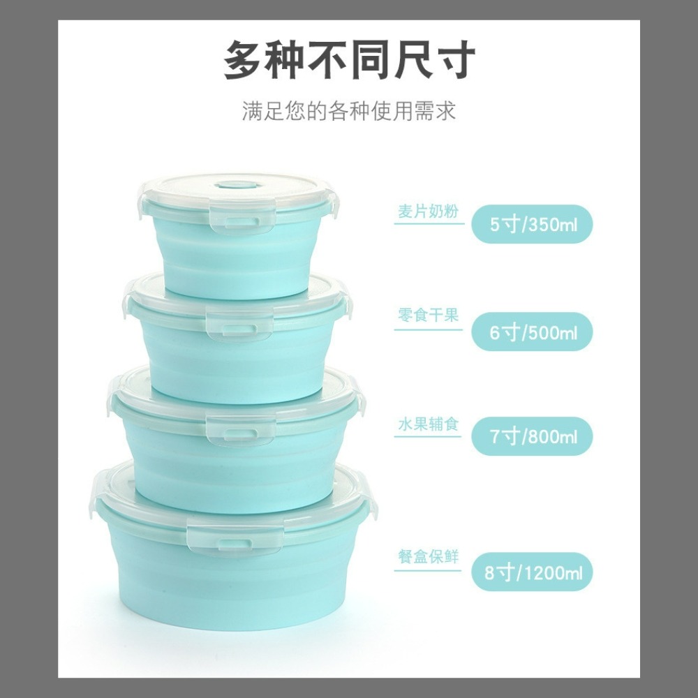 【巔品購物】✅發票 FDA標準 折疊矽膠保鮮盒 摺疊矽膠餐盒 食品級可折疊矽膠飯盒 微波爐便當盒 便攜塑料午餐盒-細節圖11