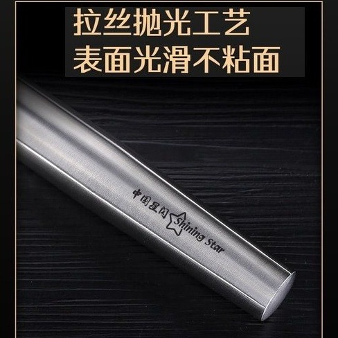【巔品購物】✅發票&現貨 加厚304不鏽鋼桿麵棍 不鏽鋼 擀麵棍 麵粉棍 擀麵棍 餃子皮擀麵棒 桿麵杖 烘焙工具-細節圖4