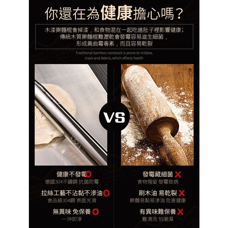 【巔品購物】✅發票&現貨 加厚304不鏽鋼桿麵棍 不鏽鋼 擀麵棍 麵粉棍 擀麵棍 餃子皮擀麵棒 桿麵杖 烘焙工具-細節圖6
