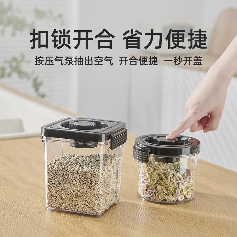 【巔品購物】✅發票【按壓抽真空】密封保鮮盒 按壓式抽真空罐 防潮保鮮盒 塑膠保鮮盒 真空保鮮盒 塑膠收納盒 分類盒-細節圖3