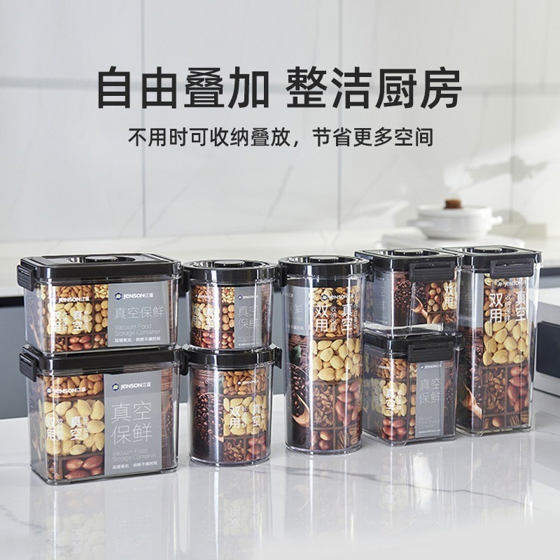 【巔品購物】✅發票【按壓抽真空】密封保鮮盒 按壓式抽真空罐 防潮保鮮盒 塑膠保鮮盒 真空保鮮盒 塑膠收納盒 分類盒-細節圖4