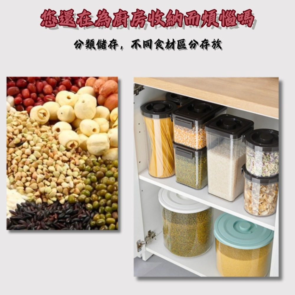 【巔品購物】✅發票【按壓抽真空】密封保鮮盒 按壓式抽真空罐 防潮保鮮盒 塑膠保鮮盒 真空保鮮盒 塑膠收納盒 分類盒-細節圖5