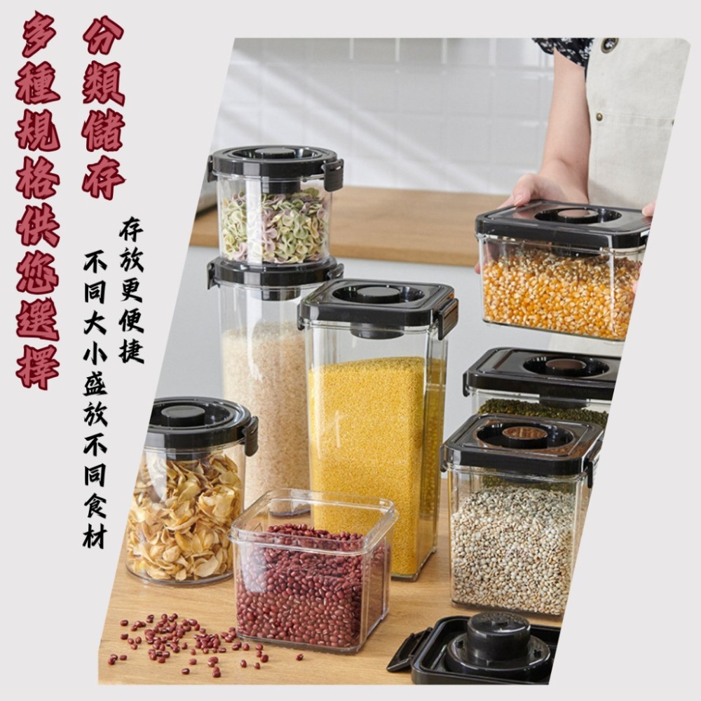 【巔品購物】✅發票【按壓抽真空】密封保鮮盒 按壓式抽真空罐 防潮保鮮盒 塑膠保鮮盒 真空保鮮盒 塑膠收納盒 分類盒-細節圖6