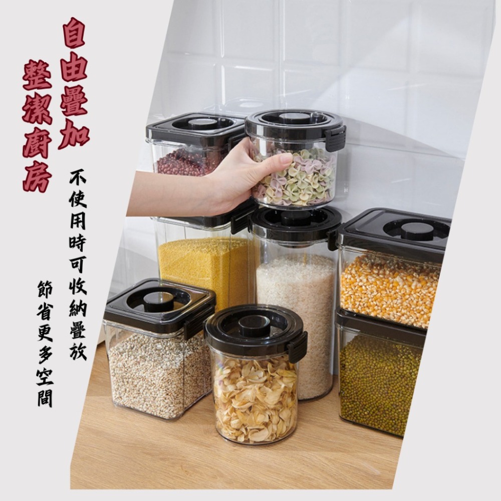 【巔品購物】✅發票【按壓抽真空】密封保鮮盒 按壓式抽真空罐 防潮保鮮盒 塑膠保鮮盒 真空保鮮盒 塑膠收納盒 分類盒-細節圖7