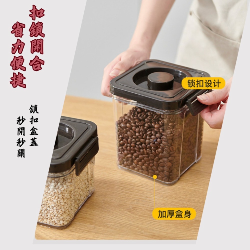 【巔品購物】✅發票【按壓抽真空】密封保鮮盒 按壓式抽真空罐 防潮保鮮盒 塑膠保鮮盒 真空保鮮盒 塑膠收納盒 分類盒-細節圖8