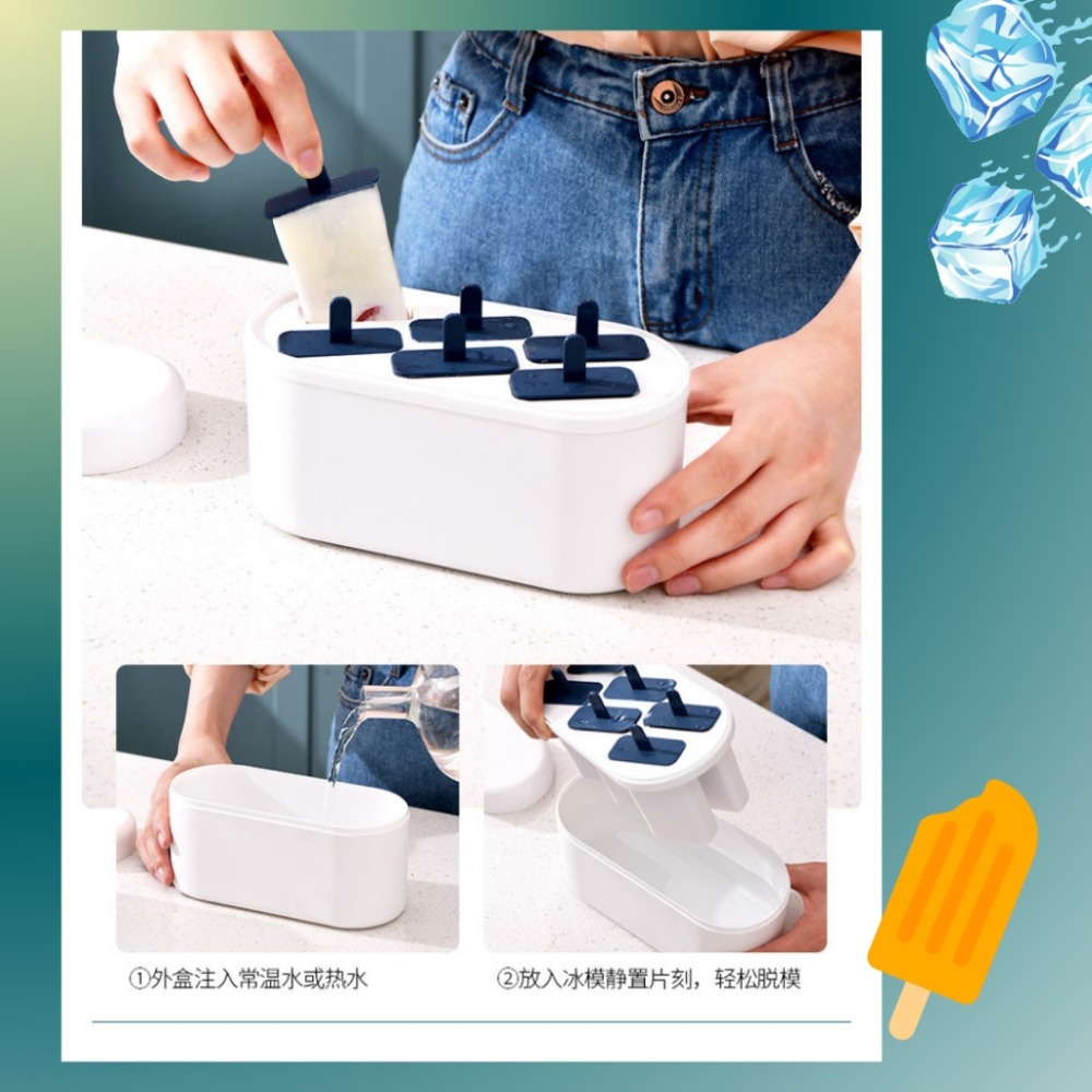 【巔品購物】【自己做冰棒】 雪糕模具 冰棒模具 PP材質 快速脫模 冰格 製冰盒 製冰 雪糕-細節圖6