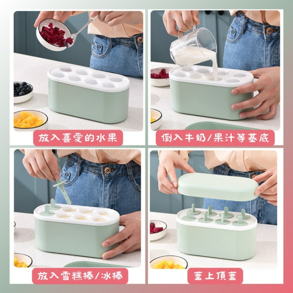【巔品購物】【自己做冰棒】 雪糕模具 冰棒模具 PP材質 快速脫模 冰格 製冰盒 製冰 雪糕-細節圖9