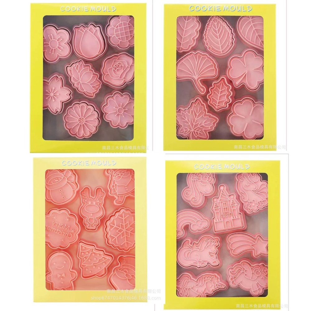 【巔品】✅發票 現貨 餅乾模 6件套/8件套招財貓餅乾壓模 卡通餅乾模 鳳梨酥模 綠豆糕壓模 翻糖餅乾曲奇 壓模 糖霜餅-細節圖3