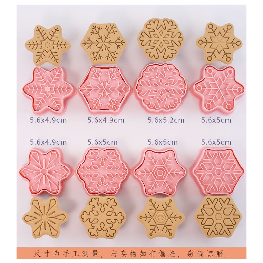 【巔品】✅發票 現貨 餅乾模 6件套/8件套招財貓餅乾壓模 卡通餅乾模 鳳梨酥模 綠豆糕壓模 翻糖餅乾曲奇 壓模 糖霜餅-規格圖9