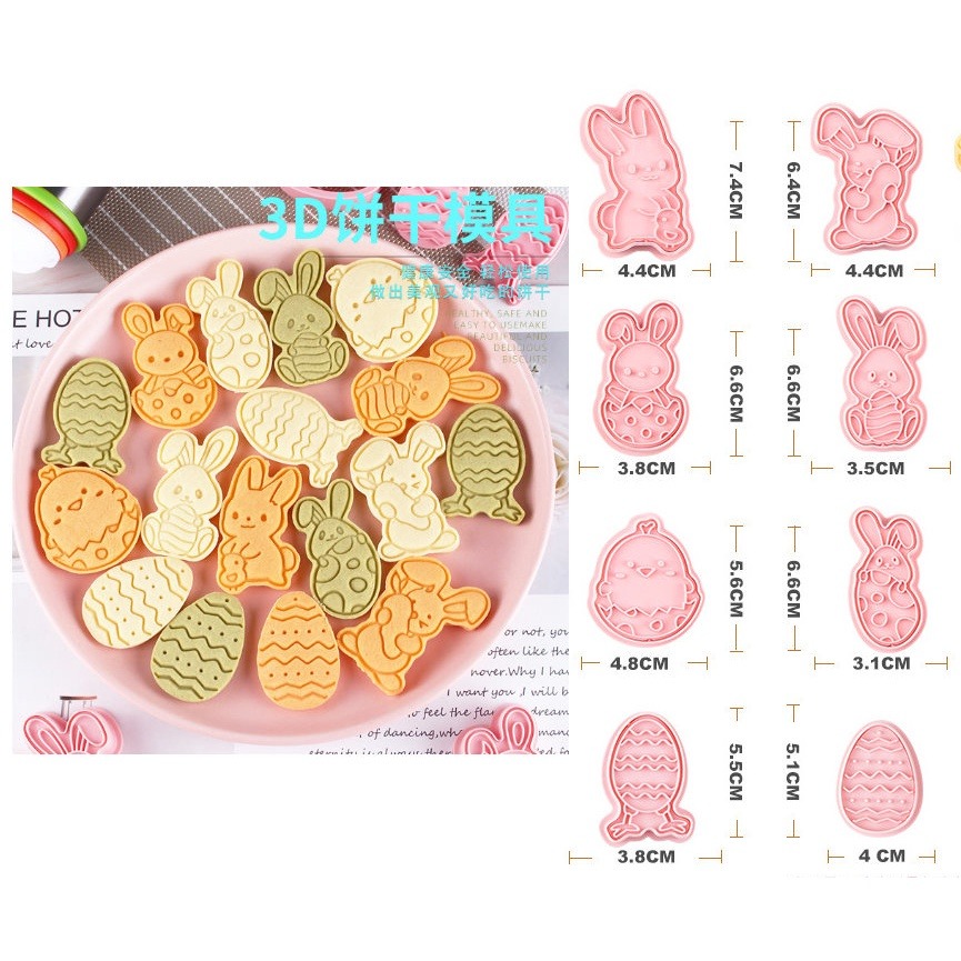 【巔品】✅發票 現貨 餅乾模 6件套/8件套招財貓餅乾壓模 卡通餅乾模 鳳梨酥模 綠豆糕壓模 翻糖餅乾曲奇 壓模 糖霜餅-規格圖9