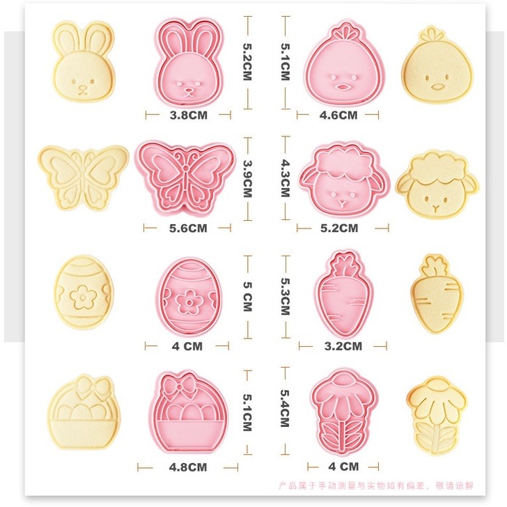 【巔品】✅發票 現貨 餅乾模 6件套/8件套招財貓餅乾壓模 卡通餅乾模 鳳梨酥模 綠豆糕壓模 翻糖餅乾曲奇 壓模 糖霜餅-規格圖9