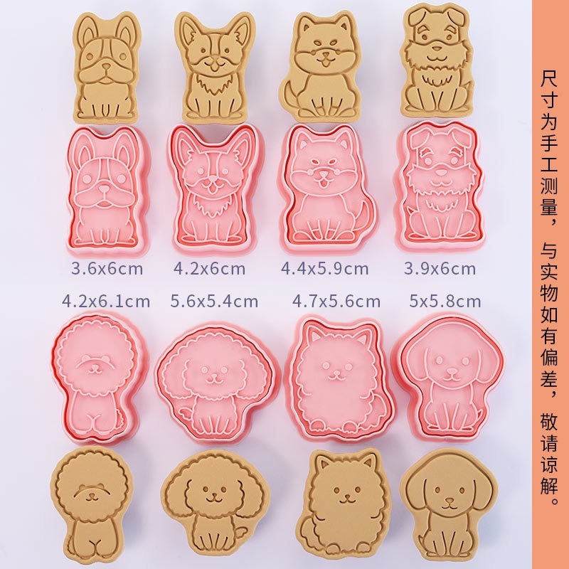 【巔品】✅發票 現貨 餅乾模 6件套/8件套招財貓餅乾壓模 卡通餅乾模 鳳梨酥模 綠豆糕壓模 翻糖餅乾曲奇 壓模 糖霜餅-規格圖9